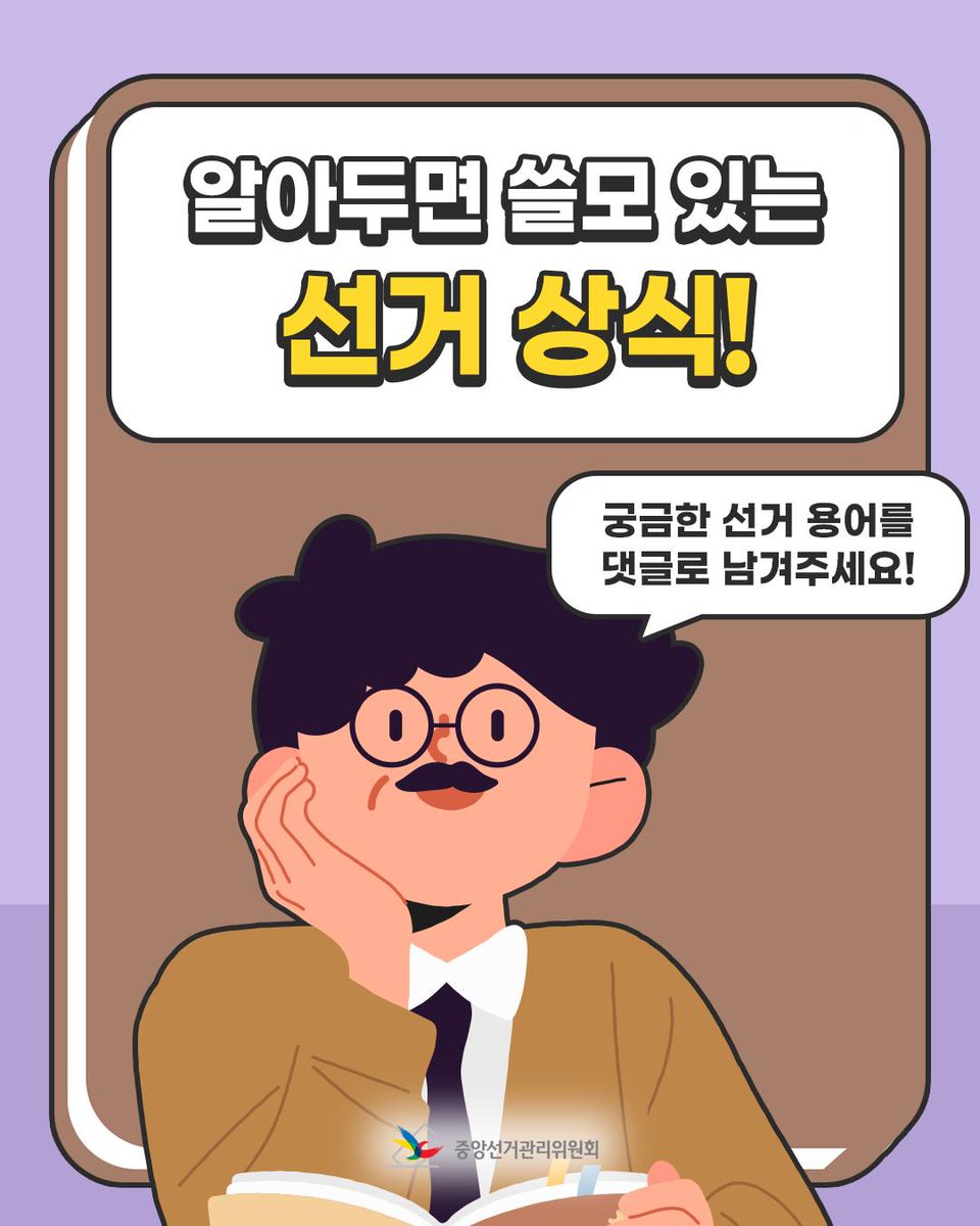 세종특별자치시선거관리위원회 tweet media