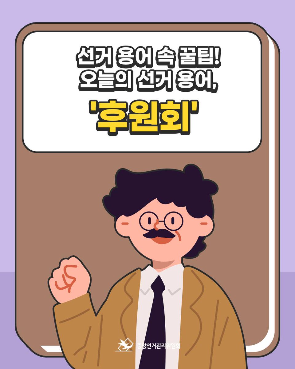 세종특별자치시선거관리위원회 tweet media