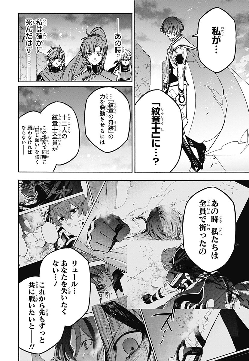 『ファイアーエムブレム』総合 tweet media