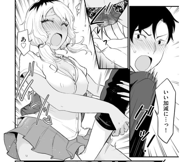 可愛い義理の妹なんて、本当は面倒なだけなんだがのエロシーン8