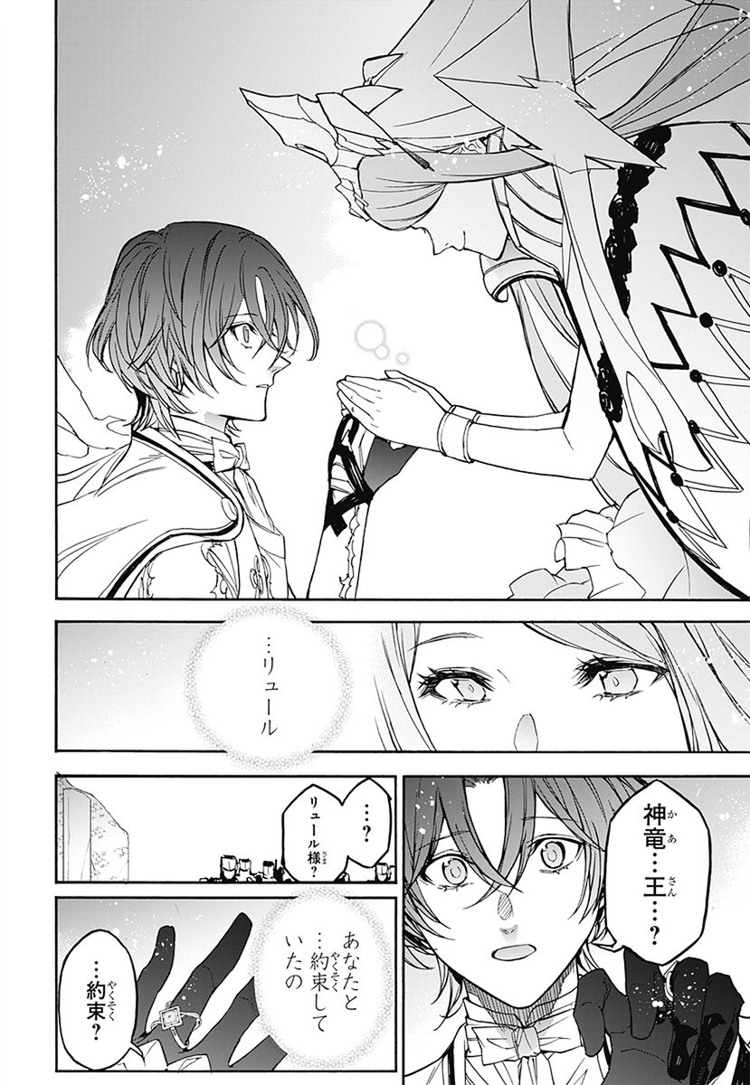 『ファイアーエムブレム』総合 tweet media