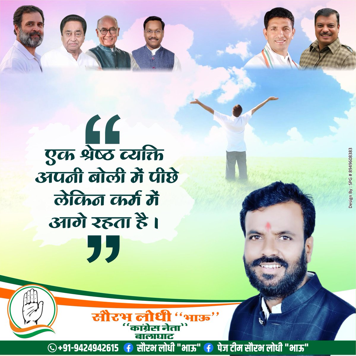 saurabh2615's tweet image. #GoodMorning