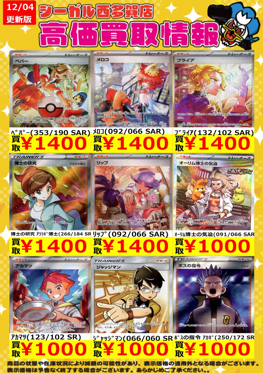 E3%83%9C%E3%82%B9%E3%81%AE%E6%8C%87%E4%BB%A4