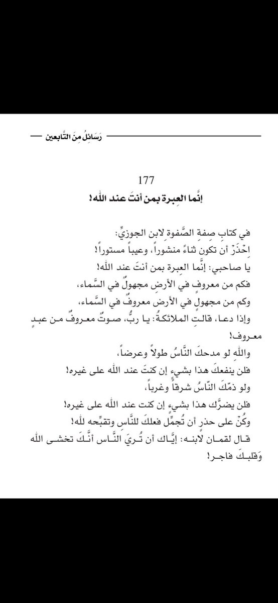 عبدالعزيز (@av_3800) on Twitter photo 