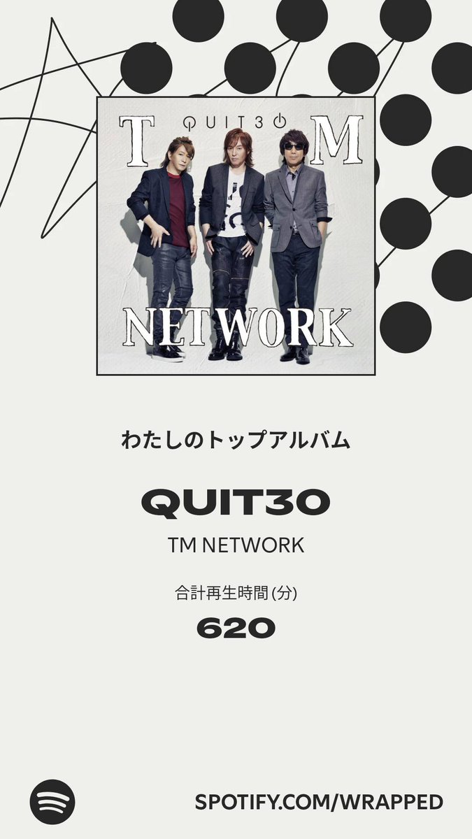 mikaringo18's tweet image. へぇ～🤣

わたしが一番よく聴いたのは「QUIT30」でした。

#TMNETWORK