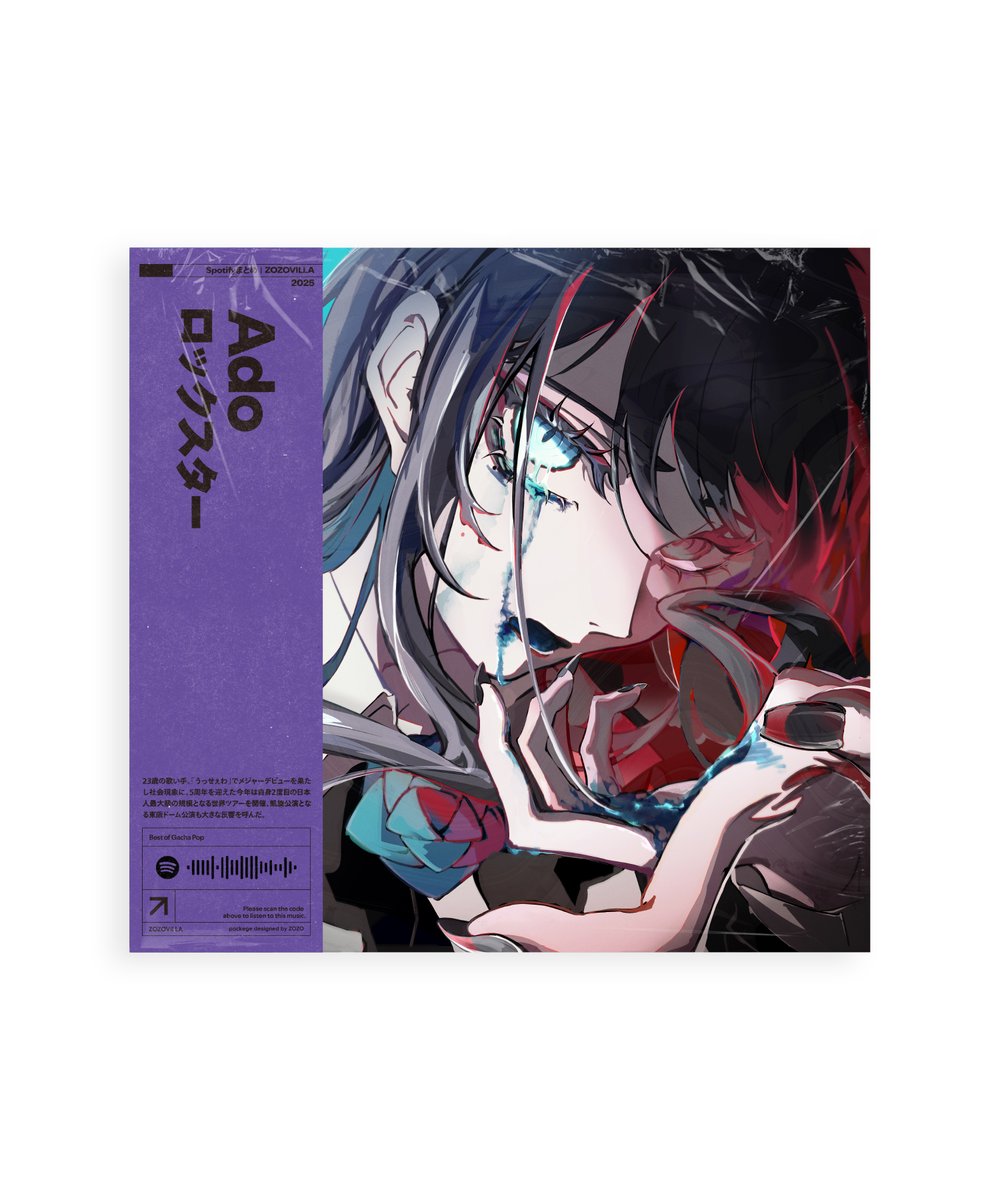 Ado ZOZOVILLA ロックスター スミクロ X-LARGE 新品未開封 Spotifyまとめ2025 in ZOZOVILLA】 Best of Gacha Popから 「ロック