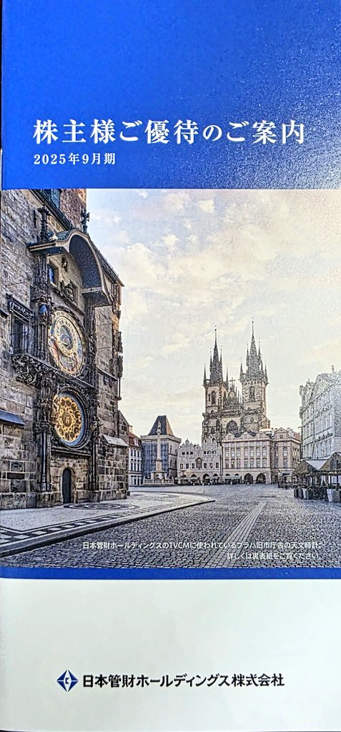 ZX-14(2008)株主優待族 (@jiao02578552) / Posts / X