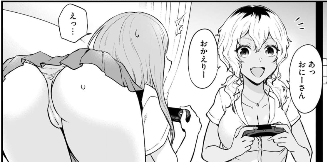 可愛い義理の妹なんて、本当は面倒なだけなんだがのエロシーン6