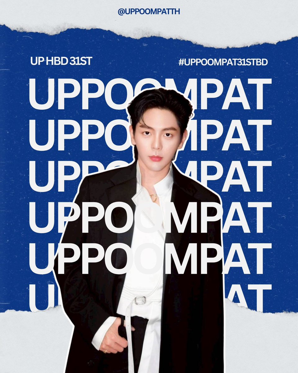 ★🎂 ℋ𝑎𝑝𝑝𝑦 ℬ𝑖𝑟𝑡ℎ𝑑𝑎𝑦 🎂★

สุขสันต์วันเกิดปีที่ 31 ของน้องอัพ
ขอให้เป็นปี 31ขวบ ที่มีความสุข มีรอยยิ้ม
ขอให้เป็นปีที่ 31ขวบ ที่พบเจอแต่สิ่งดีๆ
อัพจะมีความรักจากมาโยโอบล้อมอัพแบบนี้เสมอ Always beside you🤍🎂

UP HBD 31st
#UPPOOMPAT31stBD
#uppoompat <a href="/uppoompat/">uppoompat</a>