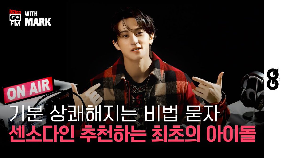 Ask about this and that. DJ Mark is at your service now.

youtu.be/HjGOcc1YTm0