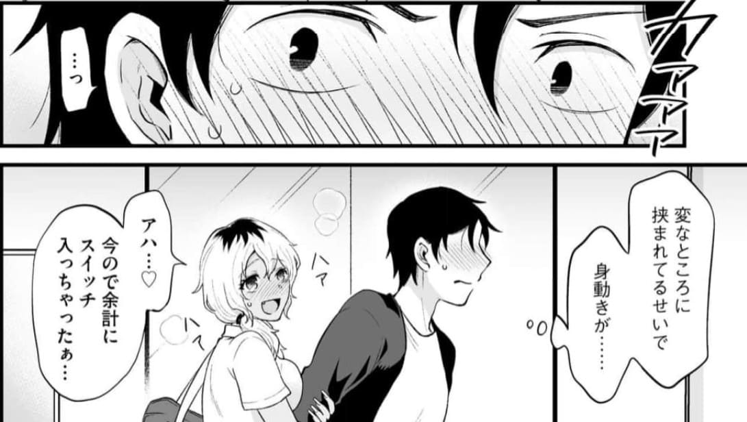 可愛い義理の妹なんて、本当は面倒なだけなんだがのエロシーン9