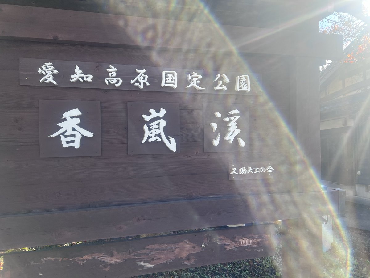 FREEDOME24's tweet photo. ついた https://t.co/qDGfGWZIuE