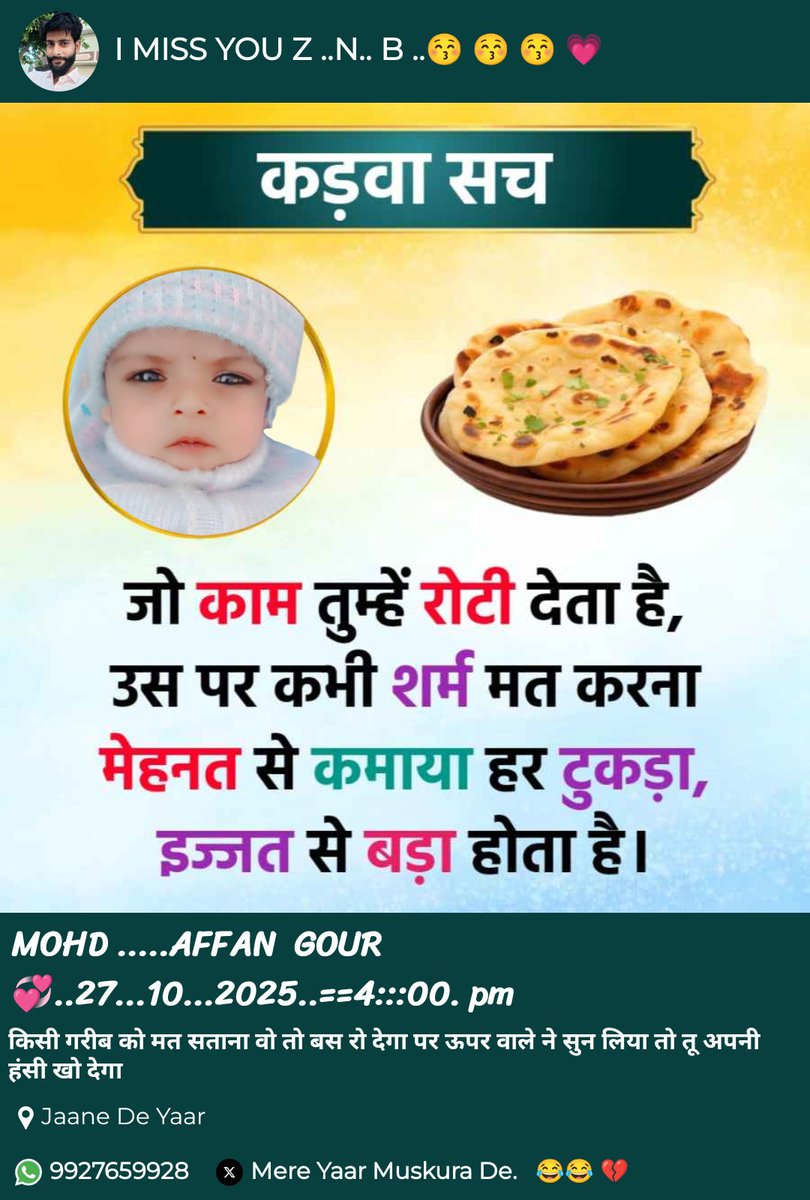 MOHDSHAKIRSS's tweet photo. https://t.co/012DhefpBH