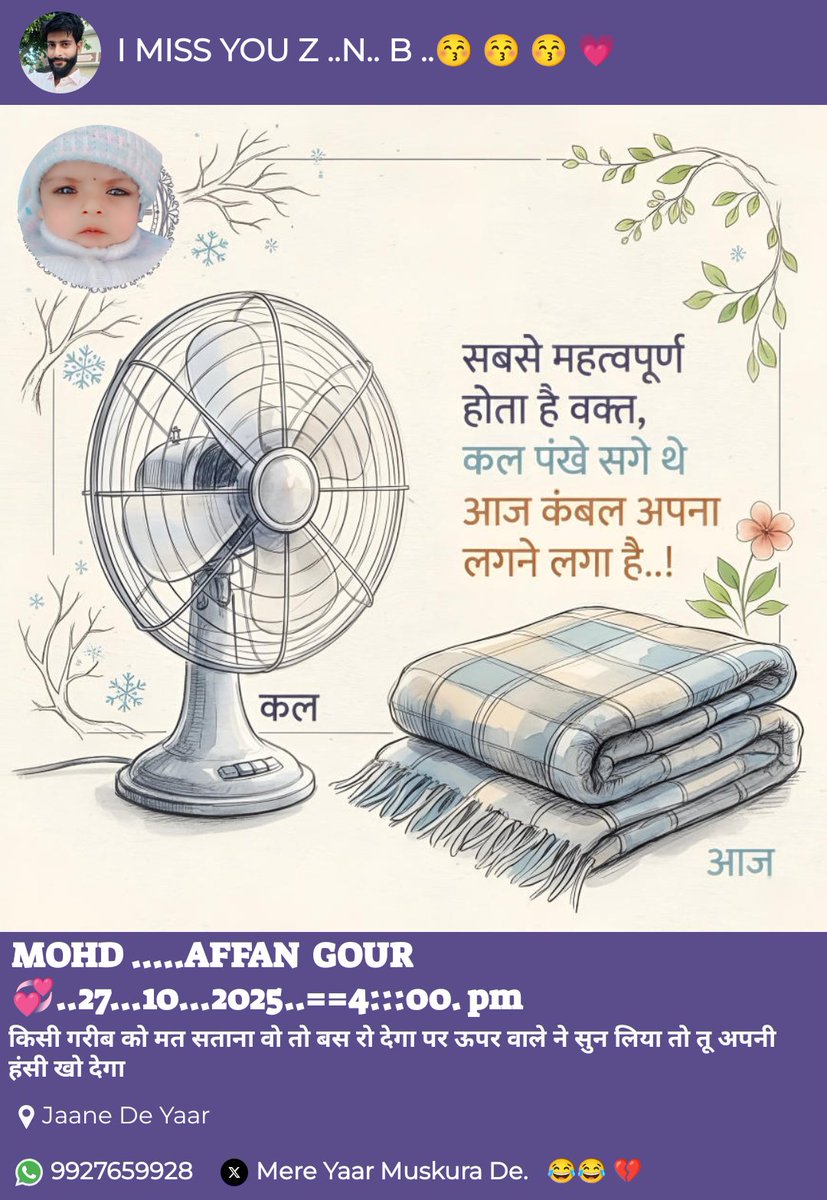 MOHDSHAKIRSS's tweet photo. https://t.co/012DhefpBH