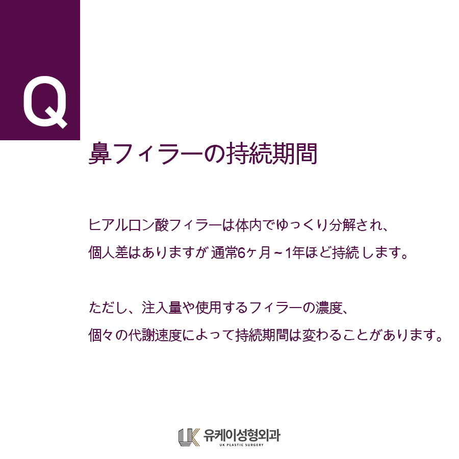 UkpsJ's tweet photo. 鼻の形をより調和的に
― 鼻フィラー施術 ―

#韓国美容外科 #釜山美容外科
#釜山フィラー #フィラー施術 #釜山鼻フィラー https://t.co/U1bSd8SWoA