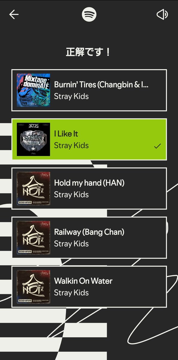 大正解で爆笑してしまうなど