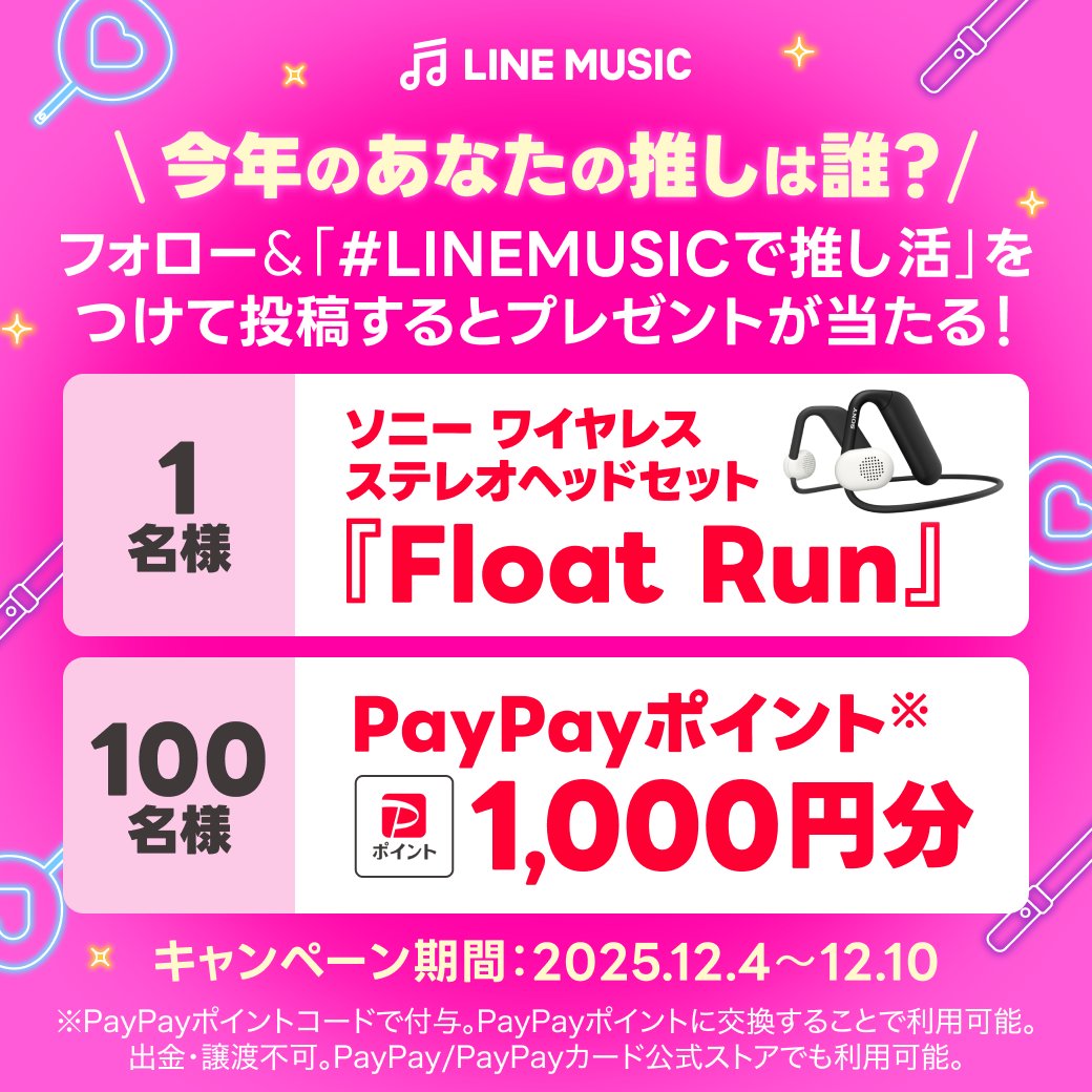 凛音 (@092926Yuuta) / Posts / X