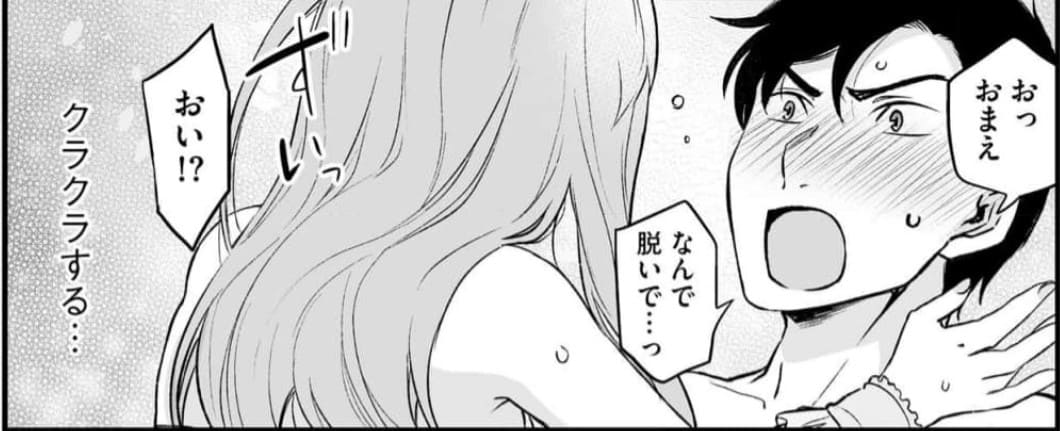 可愛い義理の妹なんて、本当は面倒なだけなんだがのエロシーン12