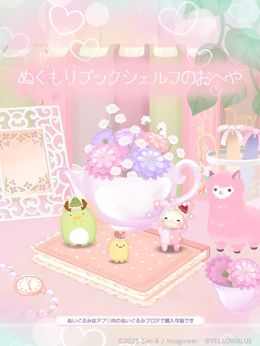 はちこ (@hatchi701) / Posts / X