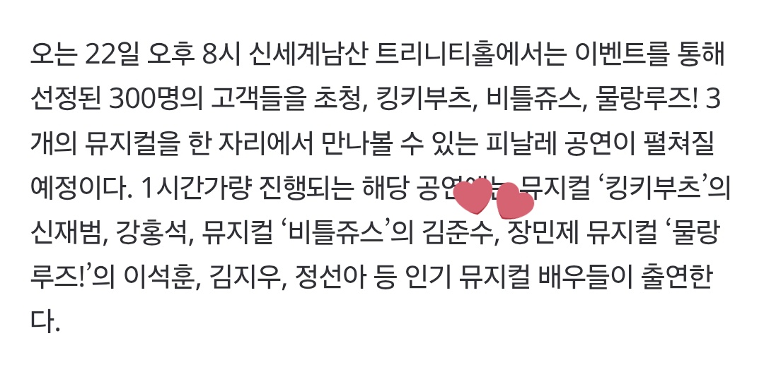 [기사] 신세계, 연말 ‘뮤지컬 원더랜드’ 띄운다…K컬처 감성 마케팅 (출처 : 네이버 뉴스) naver.me/GkU2ydvG

#김준수 #XIA #준수 #XIA준수 #시아준수 #JUNSU #KIMJUNSU #XIAJUNSU #ジュンス #金俊秀 #비틀쥬스 #뮤지컬비틀쥬스 #비틀쥰스 #비틀쥰수