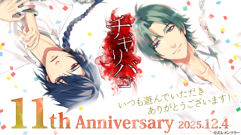 モンスターストライク バラ売り可⭕️ ※説明文を必ずお読み下さい モンスターストライク カプセルラバーマスコット14｜ガシャポン