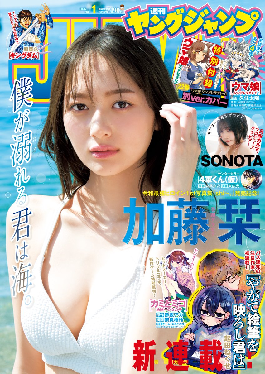 |本 (MSムック) 東欧美女レジェンド 東欧美少女　オークスムック176号 | Amazon | 通販 趣味