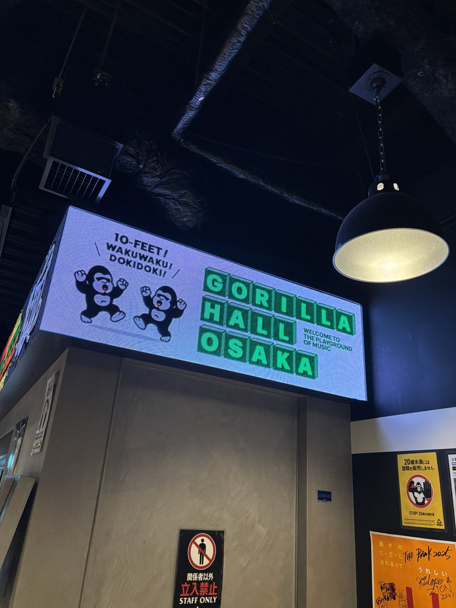 kotan_udon's tweet photo. 10-FEETのライブは別に感動するようなタクマのMCがなくても泣けるんだなぁと、歌と存在に支えられているんだなぁとしみじみ😌
いつものライブとはひと味違くて、めちゃくちゃ良いもの見させてもらえた!
10-FEET愛してます。一生ついていきます。ありがとう。
#10FEET #10MOBA #1000FEET #ゴリホ https://t.co/3hj5EbqDW5