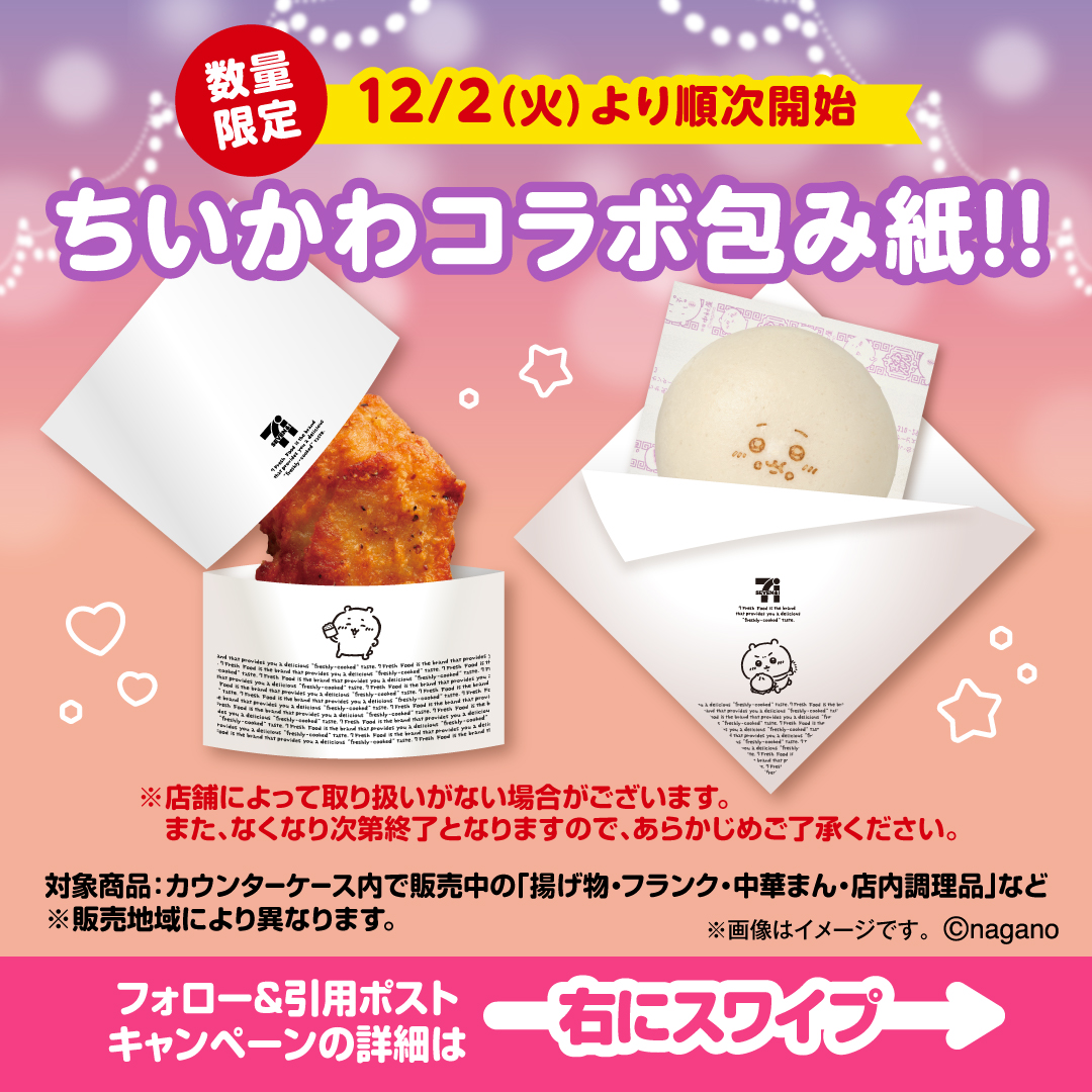 マロンまろん (@ushicohomepage) / Posts / X