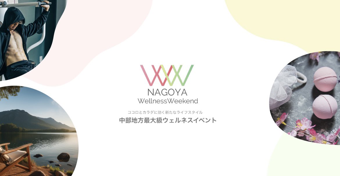 ALIVE代表 鈴木陽一 tweet media