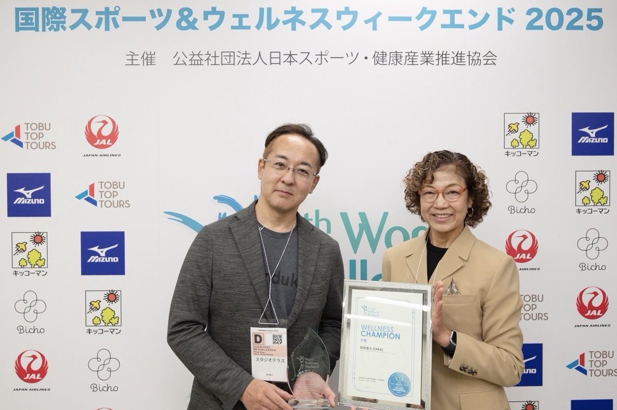 ALIVE代表 鈴木陽一 tweet media