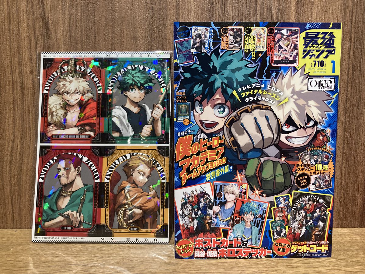 新商品】 最強ジャンプ 1月号 710円(税込) 好評発売中！ #麦わらストア