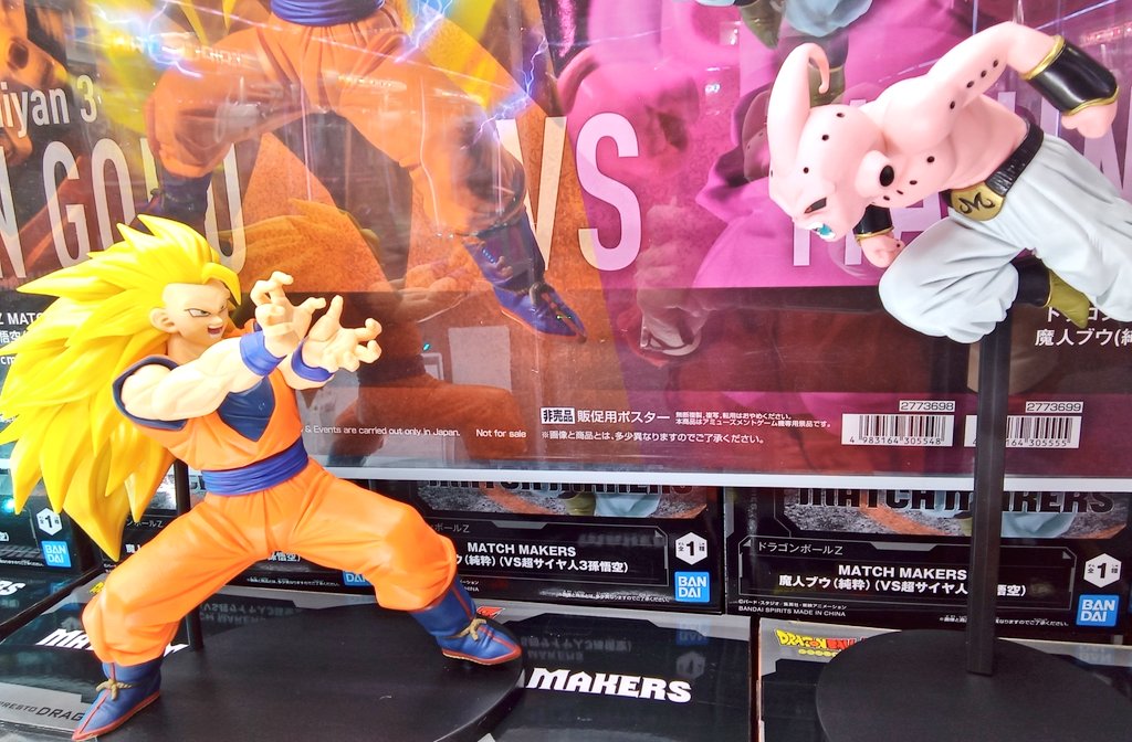 プライズ情報】 ドラゴンボールz🐉 #超サイヤ人3孫悟空💥 #魔人ブウ