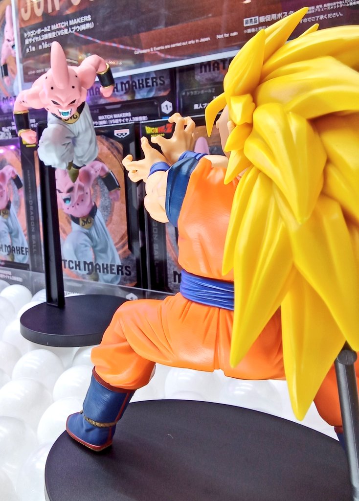 プライズ情報】 ドラゴンボールz🐉 #超サイヤ人3孫悟空💥 #魔人ブウ