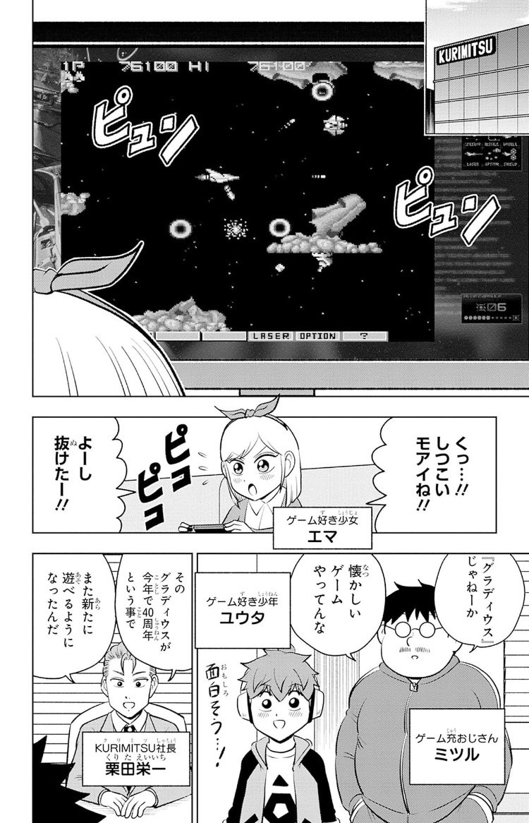 大江しんいちろう tweet media