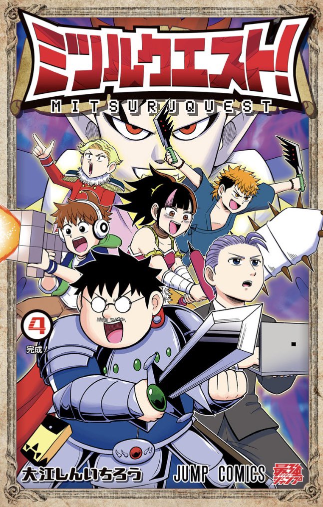 大江しんいちろう tweet media