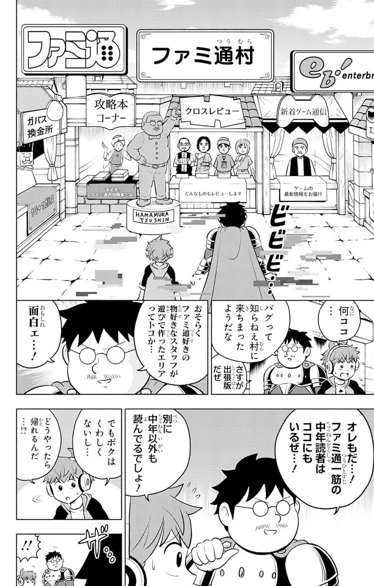 大江しんいちろう tweet media