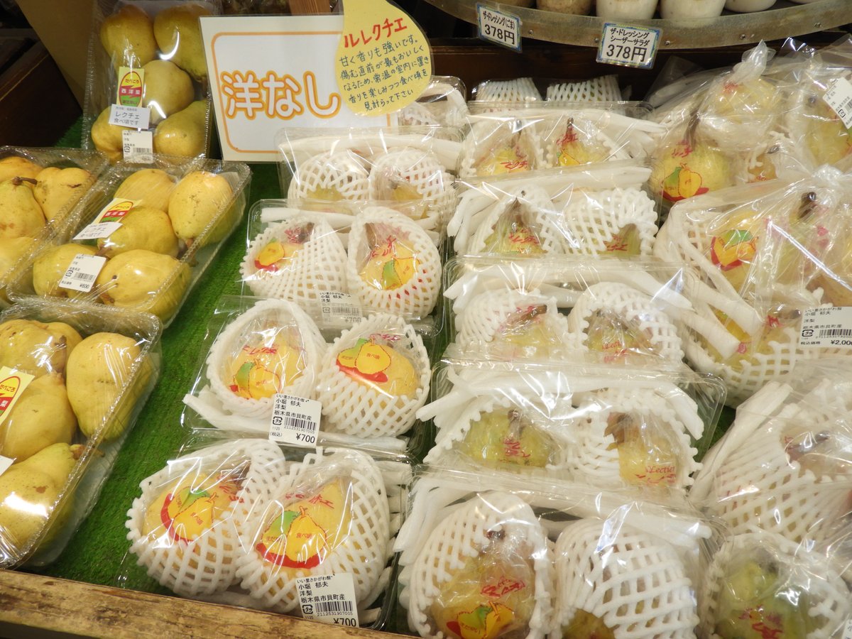 ゆずも 千福からのお知らせ｜「千福 瀬戸内蔵元 ゆずれもんSOUR」発売のご案内