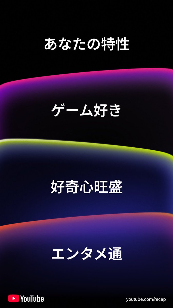 newsinigami184's tweet image. YouTubeハイライト！