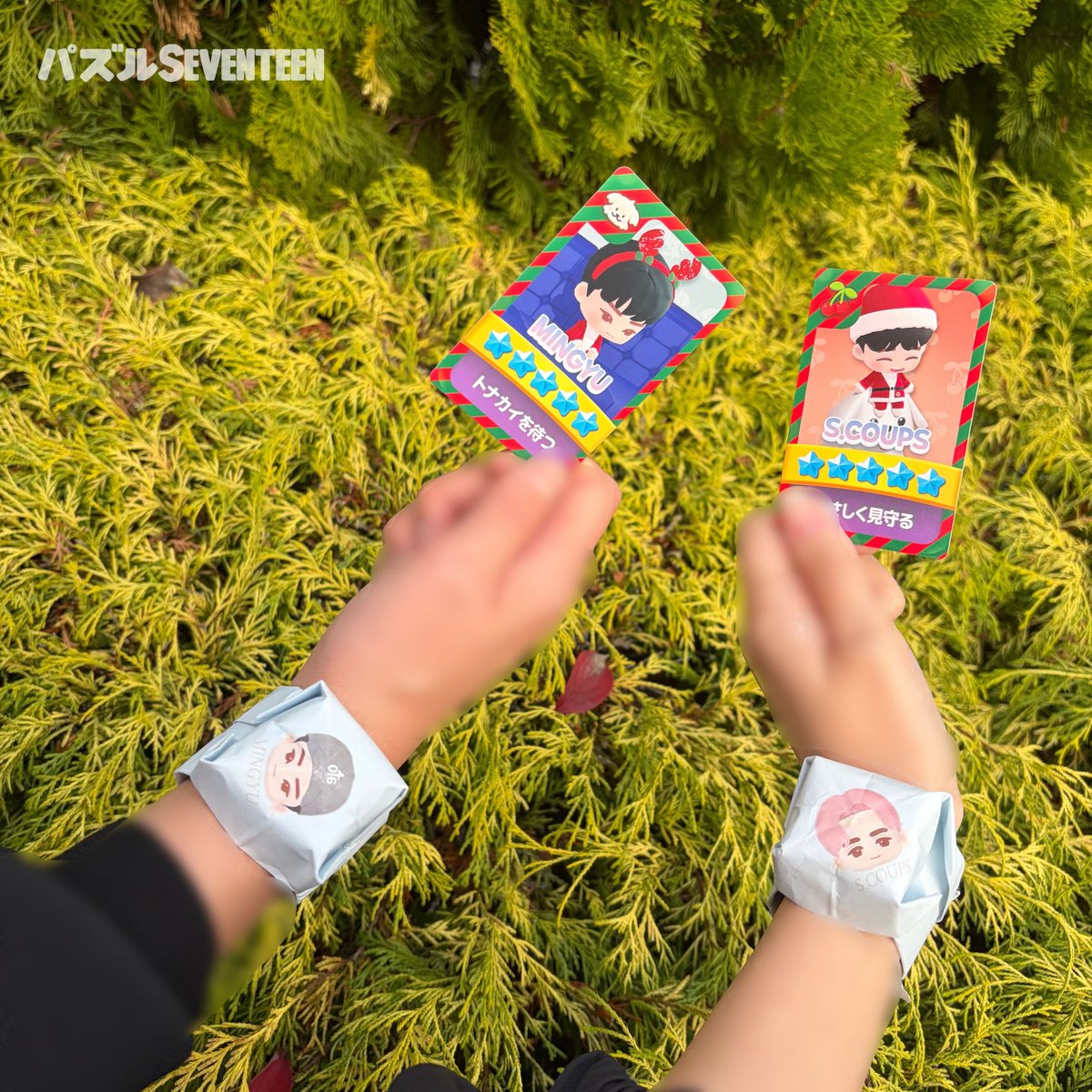 SEVENTEEN クーポン 🌟 クーポンカード配布開始！ 大阪会場でもパズルSEVENTEENのクーポン