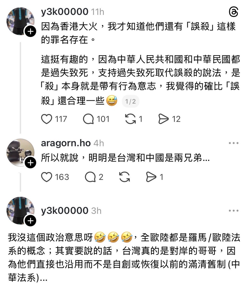 大陸法比普通法合理
就是這個意思