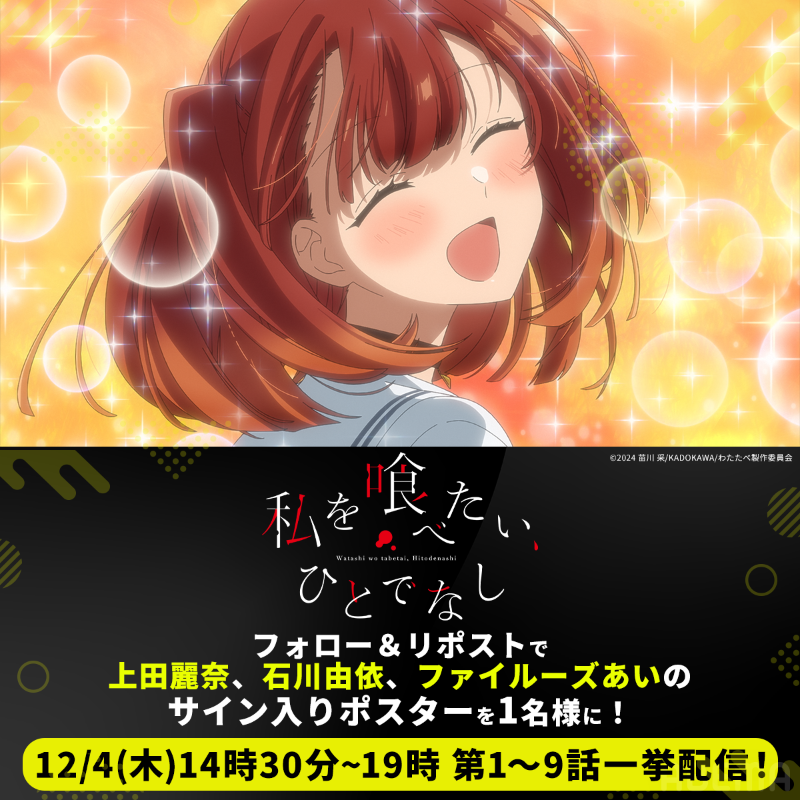 みのもん (@smile_jagaimo) / Posts / X