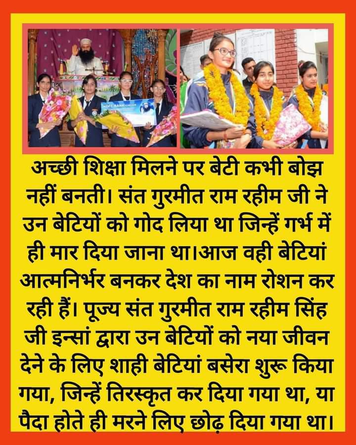 shagun_insan31's tweet photo. Girls can also bring glory to the country like boys if they are given good values and proper education. Following the inspiration of Saint Gurmeet Ram Rahim, lakhs of people are making every possible effort to make their daughters self-reliant. #StopFemaleFoeticide https://t.co/jIX99EWrEb