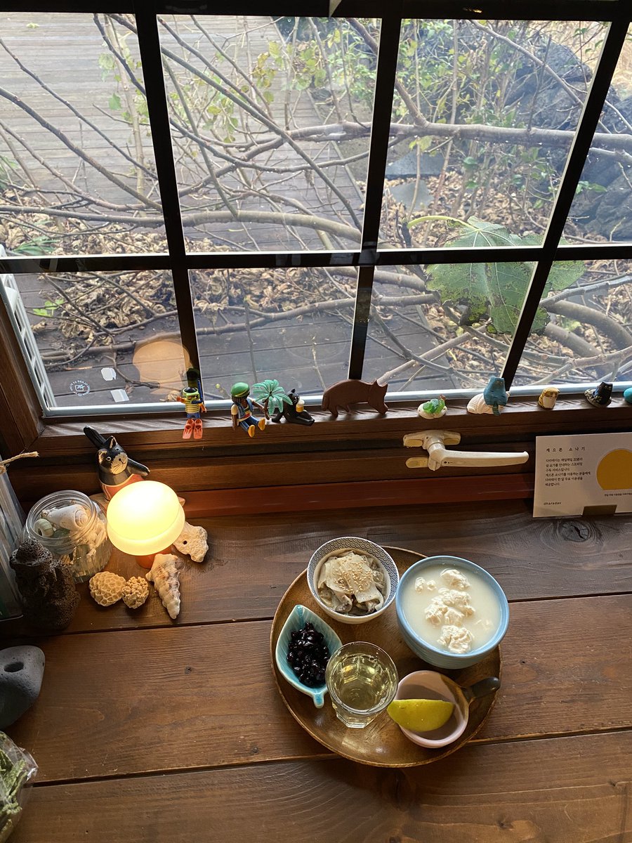 제주무 수확이 시작되어 조식에 자주 등장하는 무들깨볶음이 더 달큰하고 촉촉해졌다는 소식 전하며. 
저는 햇무는 생으로 샐로드로 많이 먹어요.