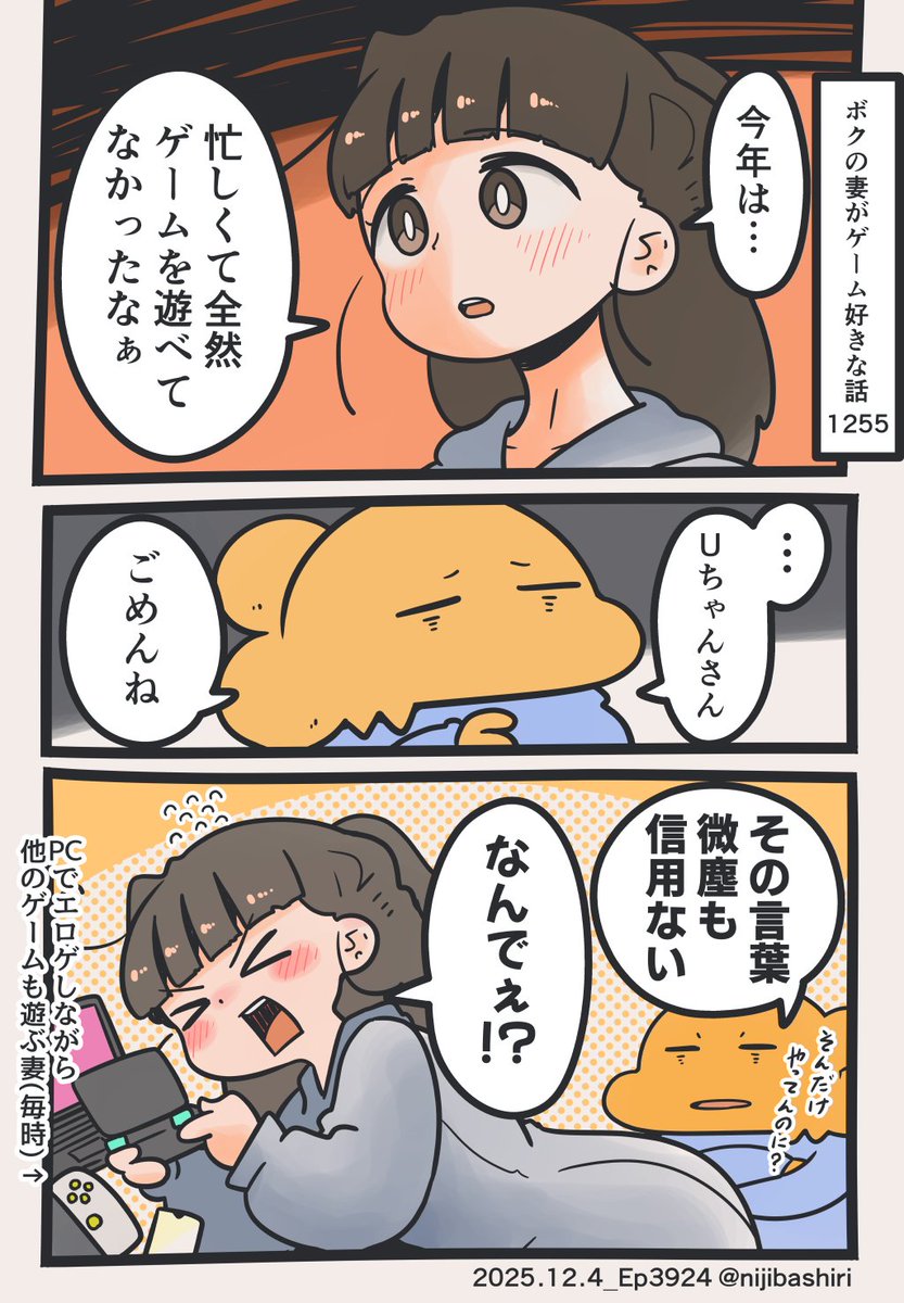 は?何言ってんの?ってなった瞬間 