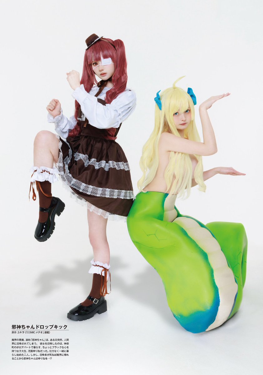 いちごさんすげぇぇ！