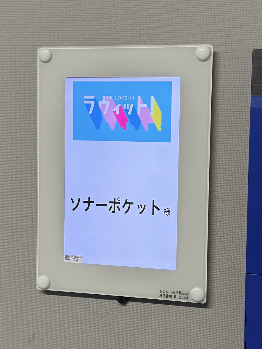 ko-dai(ソナーポケット) (@kodaisonapoke) / Posts / X