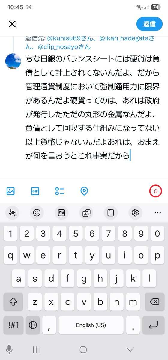 これ言おうとしたらブロックされてたのくやちい、とどめ刺そうとしたのに