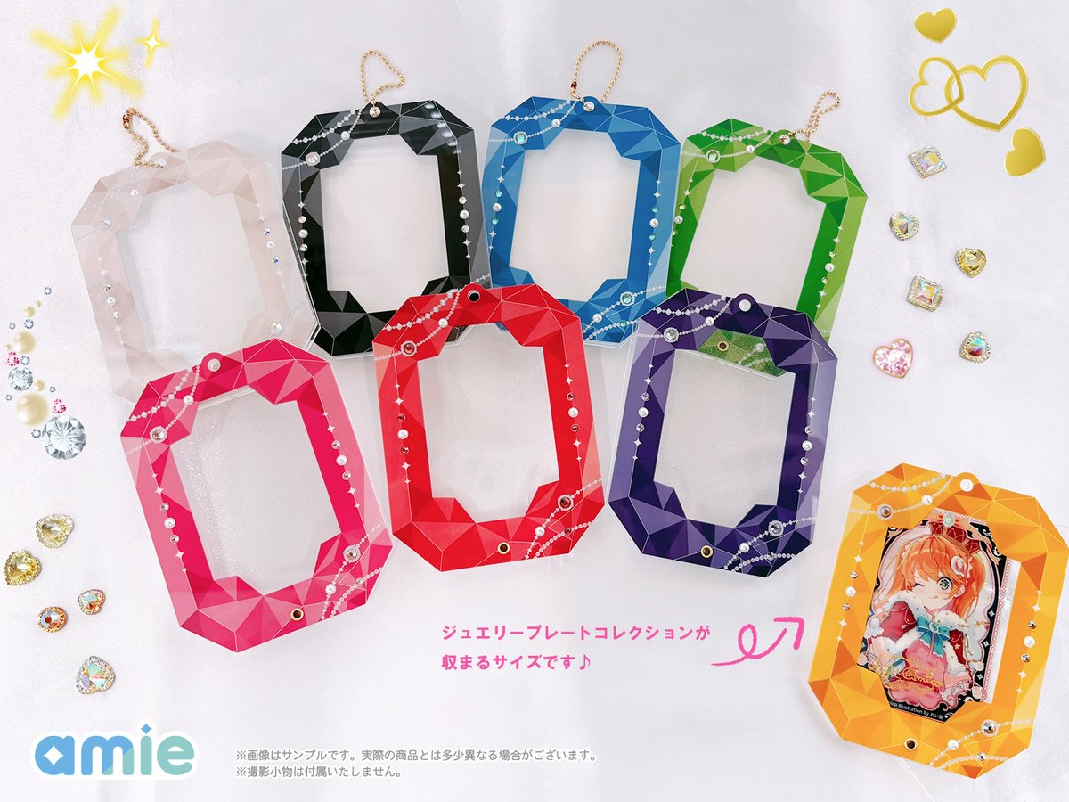 amie（アミィ） (@amiami_amie) / Posts / X