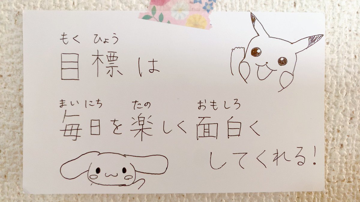 "カードで人生変わる"
を一緒に体感しよう＼(^o^)／

私は、インデックスカードを家の壁に貼ってます！
家族と共有したい言葉を書いて。

インデックスカードって何？
どうやって使えばいいの？という方
ぜひ参加してみてね！＾＾

yamamotoai.com/event/251212/n…
12/5までならプレゼント付き🎁✨