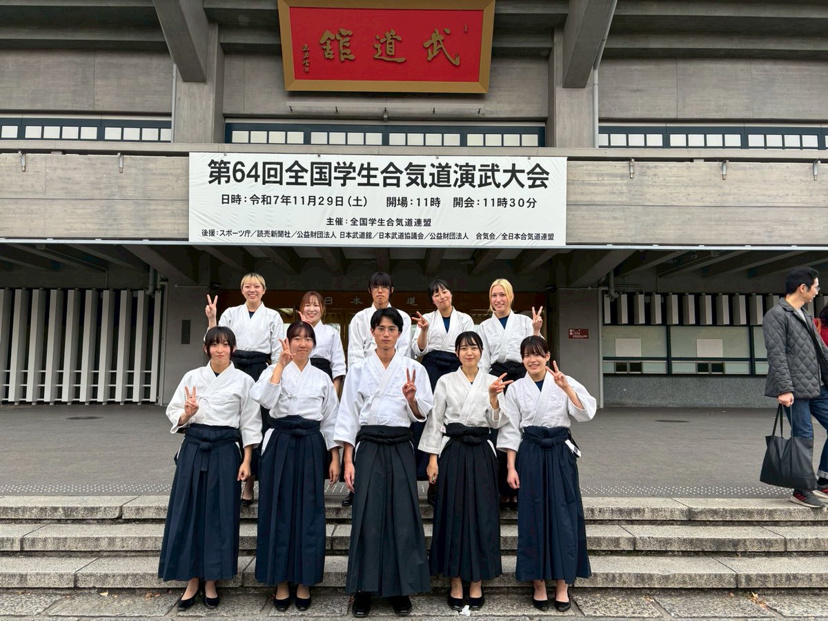 ku_aikido's tweet photo. 11月29日に日本武道館で全国学生合気道演武大会が開催され、私たちも演武者や係員として参加しました。
演武では日頃の稽古の成果を発揮でき稽古錬成では様々な技を通し多くの学生と交流することができました。この経験と他大学さんの演武からの学びを踏まえ、今後の稽古にも励んでいきたいです！ https://t.co/P2XTBu67e1